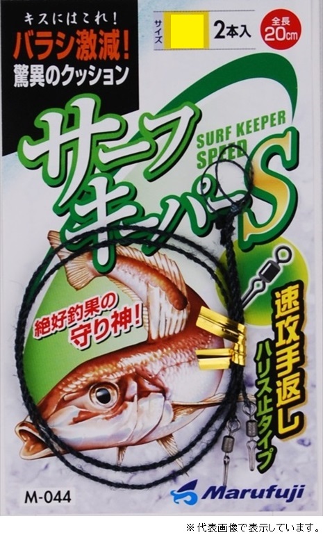 �}���t�W �}���t�W M-044 �T�[�t�L�[�p�[ �X�s�[�h S