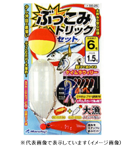 マルフジ DD-25 ぶっこみトリックセット ケイムラ×オレンジ 6号: 針