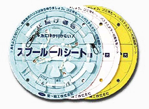 ��ꐸ�H �X�v�[���V�[�g ���y���������z