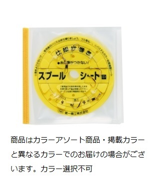 ��ꐸ�H �t���Z���X�v�[���V�[�g �W�b�v�� ���y���������z