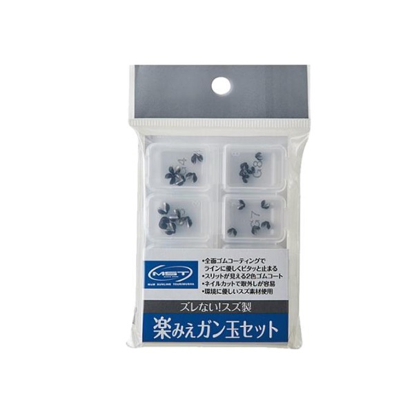 釣武者 オモリ MST 楽みえガン玉セット 黒【即日発送】: 仕掛用品 