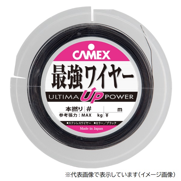 釣武者 ライン キャメックス ULTIMA最強ワイヤー 37本撚り 50m #37 釣武者 ライン キャメックス ULTIMA最強ワイヤー 37本撚り 50m #37