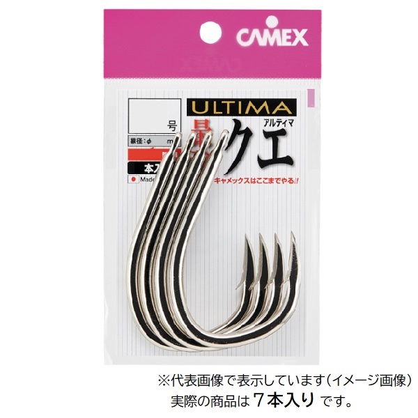釣武者 針 キャメックス ULTIMA 最強 クエ35号: 針・仕掛 海釣り｜釣具