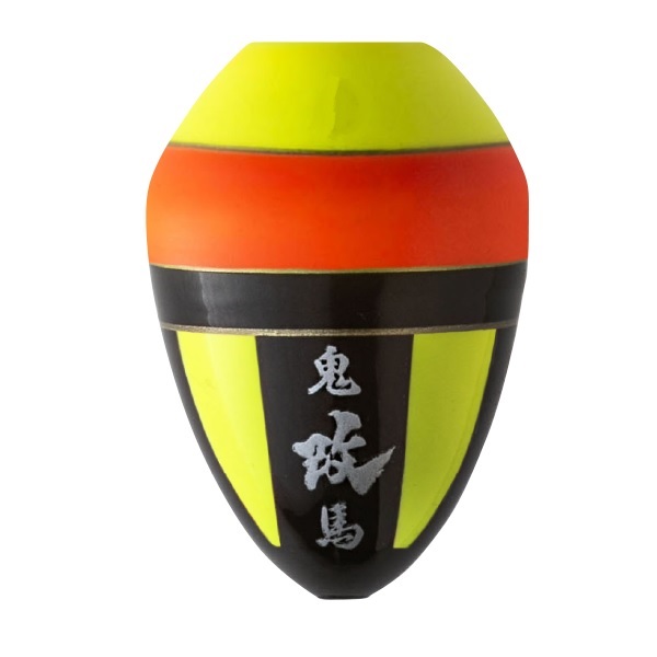 釣武者 ウキ 鬼馬ウキ 改 00 イエロー/オレンジ: ウキ・目印｜釣具の