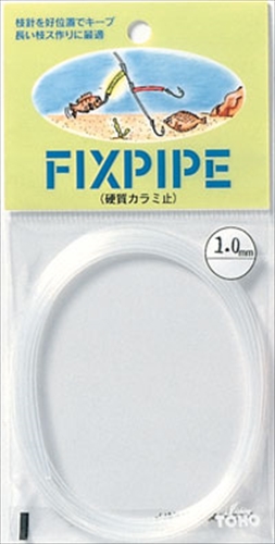 ���M�Y�Ɓ@�t�B�b�N�X�p�C�v�@�P�D�T�@�i�`������