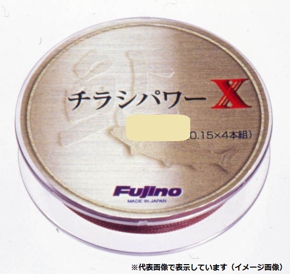 フジノライン チラシパワーX(クロス) 1.0号 15m ブラウン: 鮎
