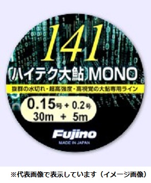 �y�l�R�|�X�Ώەi�z�t�W�m���C�� 141�n�C�e�N�刼MONO 30m+0.2��5m�t 0.15��