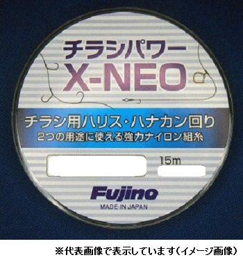 �t�W�m���C���@�`���V�p���[�w�i�N���X�j�@�m�d�n�@�N���A�[�O���[�@�P�D�Q��