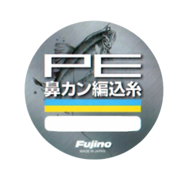 �y�l�R�|�X�Ώەi�z�t�W�m���C�� PE�n�i�J���ҍ��� �u���E�� 10m 0.4��