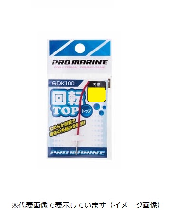 プロマリン ＧＤＫ１００ 回転トップ ２．０: 補修・メイキング｜釣具の通販ならキャスティングオンラインストア【公式】 【まとめ買い16個セット】 PRO MARINE(プロマリン) タコベイト 2.5号 夜光グリーン GG CLE007-25