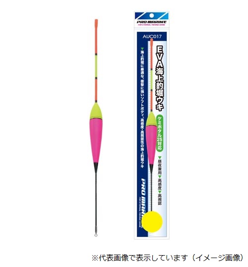 プロマリン AUC017 EVA海上釣堀ウキ 3号: ウキ・目印｜釣具