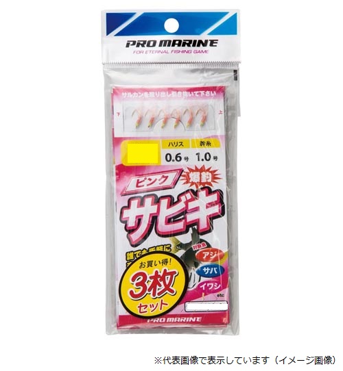 �y�l�R�|�X�Ώەi�z�v���}���� ASA013 �s���N�T�r�L 8��(3���p�b�N)