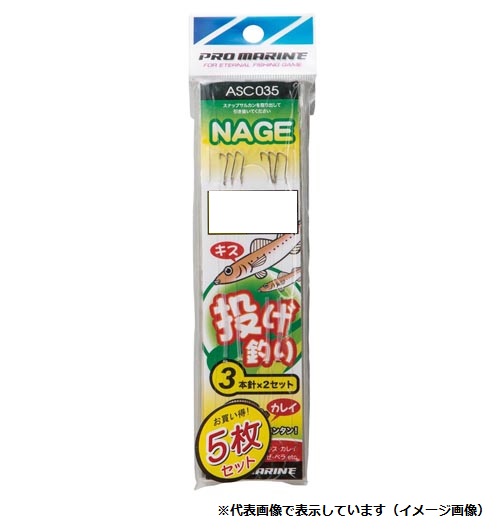 �y�l�R�|�X�Ώەi�z�v���}���� ASC035 ���d�|3�{�j 8��(5P)�y���������z