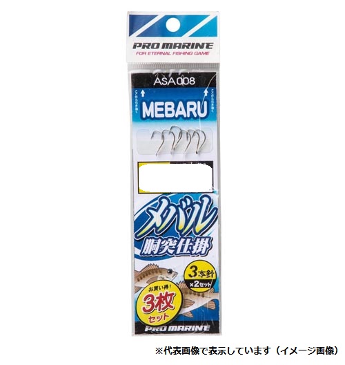 �y�l�R�|�X�Ώەi�z�v���}���� ASA008 ���o�����ˎd�|3�{�j 8��(3���p�b�N)�y���������z