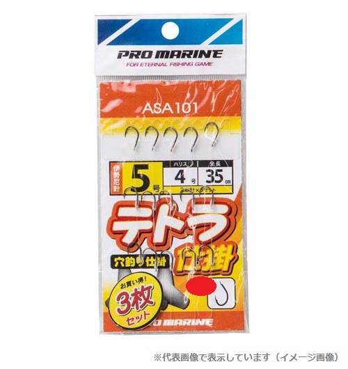 �v���}���� ASA101 �e�g���d�| 9��