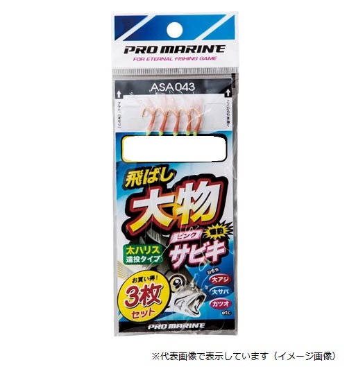 �y�l�R�|�X�Ώەi�z�v���}�����@�`�r�`�O�S�R�@��΂��啨�T�r�L�@�P�O���i�R���p�b�N�j