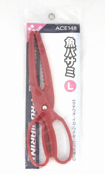 ａｃｅ１４８ ｌ 魚バサミ ｌ 釣り小物 便利用品 釣具のキャスティングオンラインストア 全国50店舗以上を展開する大型釣具店