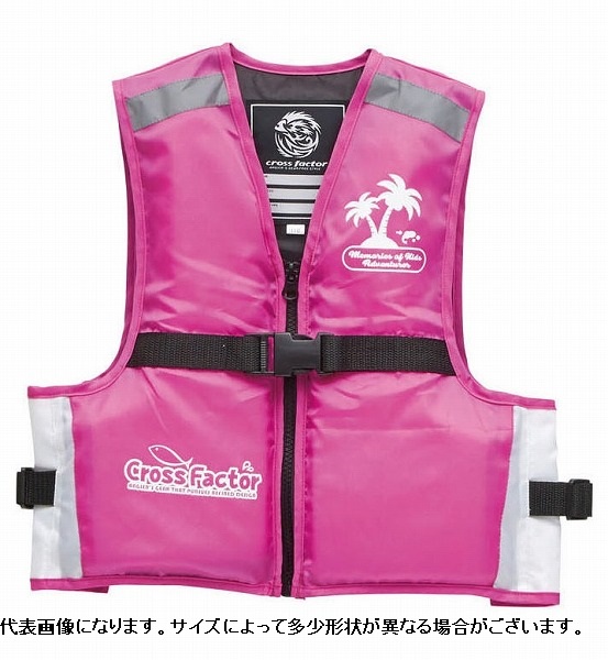 クロスファクター フローティングベストジュニア WFC705-90 