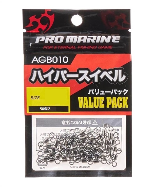 �v���}���� �T���J�� AGB010-8 �n�C�p�[ �X�C�x�� 8��(�o�����[�p�b�N)�y���������z