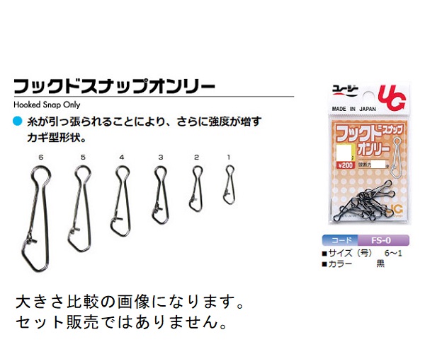 �A�c����@�t�b�N�h�X�i�b�v�I�����[�@���@�P