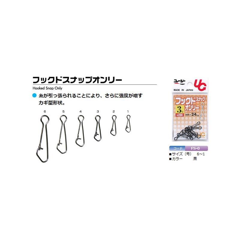 �A�c����@�t�b�N�h�X�i�b�v�I�����[�@���@�S