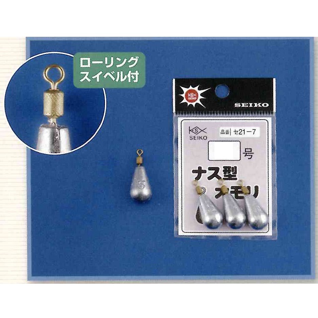 �������X 21-3 �i�X�^�I���� 1.5��