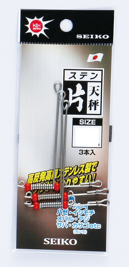 清光商店 セ 48-4 ステン片天秤 9㎝: 仕掛用品｜釣具の通販なら