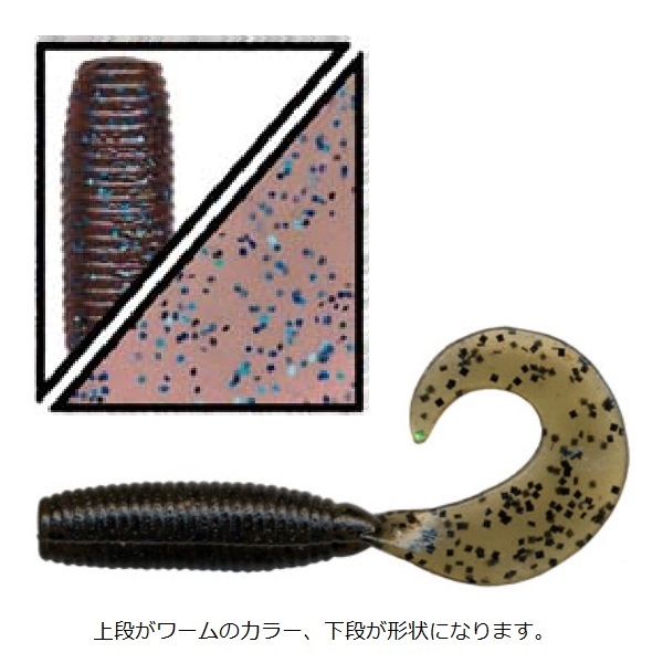 ネコポス対象品】ゲーリーヤマモト 4インチ グラブ 195