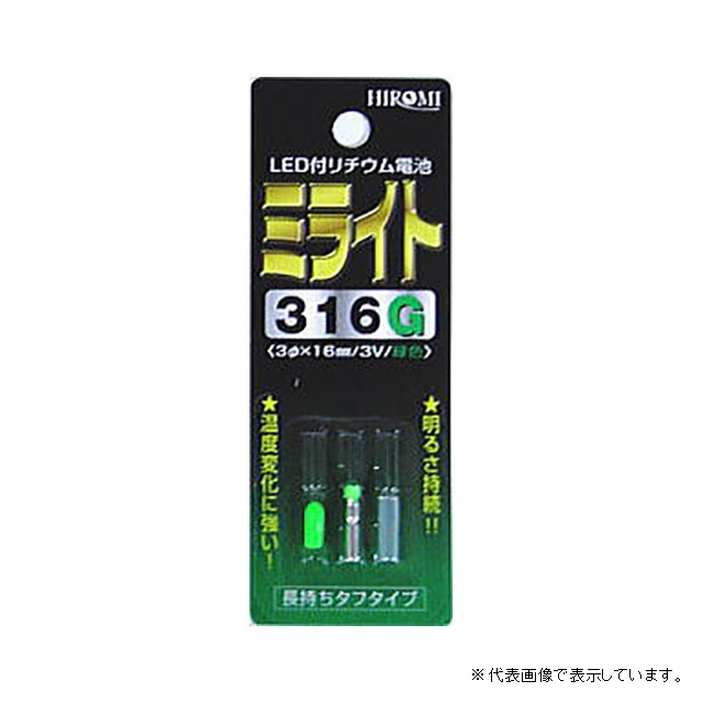 �q���~�Y�Ɓ@�~���C�g�R�P�U�v�@�i�z���C�g�j�@�m�d�v�@�R�P�U�v