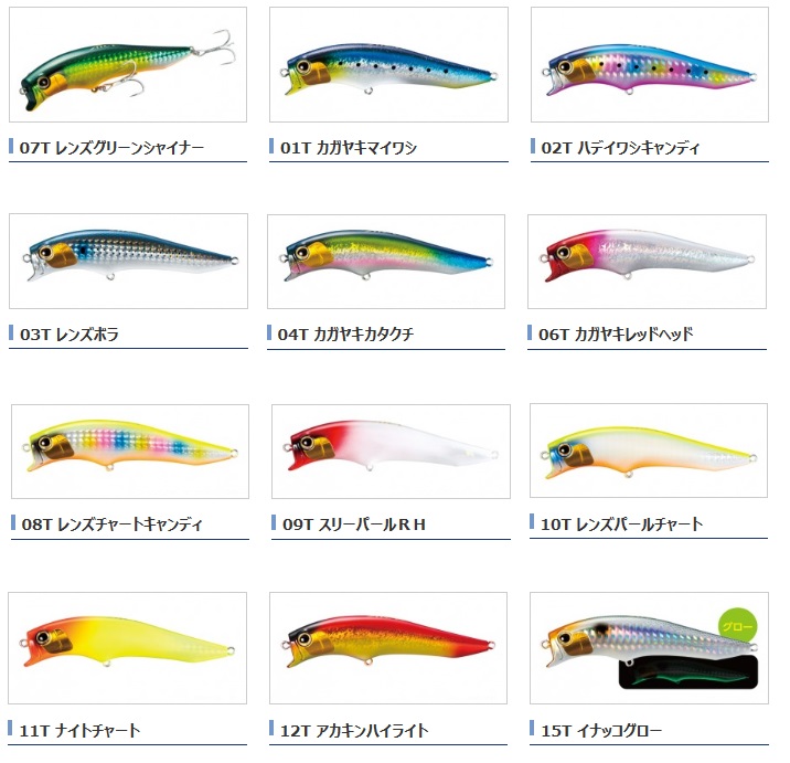 シマノ エクスセンス アガケ95F XAR-C カガヤキカタクチ04T