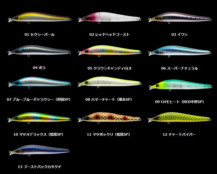 アピア エルドール 115F ＃06 スーパーナチュラル: ソルトルアー