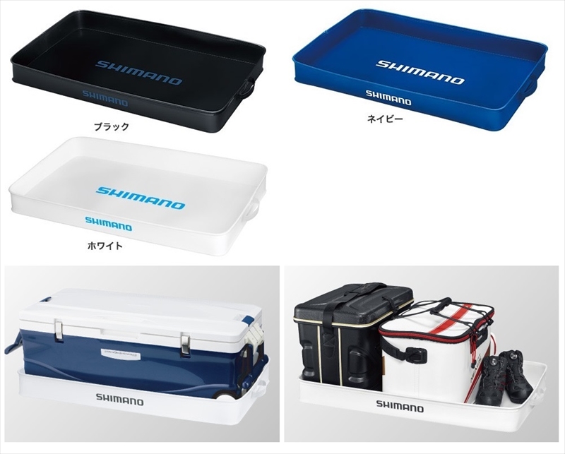 シマノ トランクタックルトレー（ハードタイプ） BK-032Q