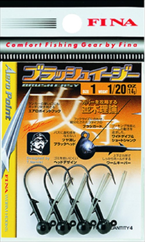 �y�����z�y�l�R�|�X�Ώەi�z�n���u�T �u���b�V���C�[�W�[ BRUSH EASY 2-1/16(1.8g)