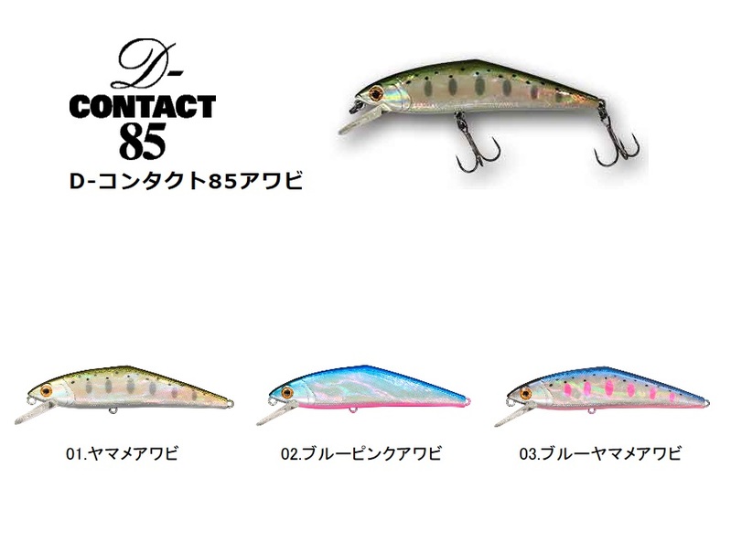 ヨドバシ.com - スミス SMITH 225173 [D-コンタクト85アワビ 85mm 14.5