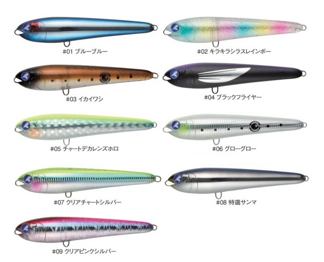 BLUEBLUE(ブルーブルー) ガチペン 200 #05 チャートデカレンズホロ