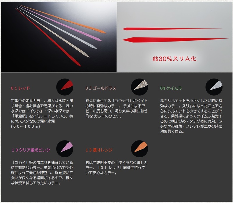 ヤマリア 鯛歌舞楽 波動ストレートスリム 10 クリア蛍光ピンク ソルトルアー 釣具のキャスティングオンラインストア 全国50店舗以上を展開する大型釣具店