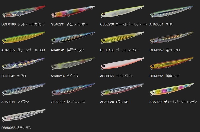 デュオ（DUO） ベイルーフ マニックフィッシュ88 イワシRB: ソルト