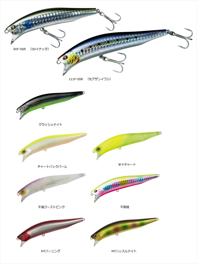 ダイワ クロスウェイク１１１ｆｓｓｒ ｍｔバーニング ソルトルアー 釣具のキャスティングオンラインストア 全国50店舗以上を展開する大型釣具店