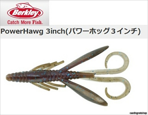 �y�l�R�|�X�Ώەi�z�o�[�N���C(Berkley) �p���[�z�b�O3�C���` �O���[���p���v�L���`���[�g�����[�X