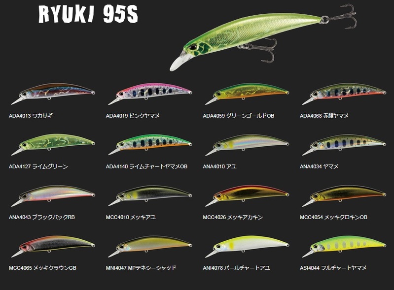 DUO リュウキ　色々15個セット Amazon.co.jp: DUO(デュオ) ジョイントミノー スピアヘッドリュウキ