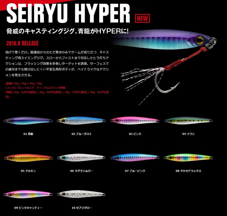 ネコポス対象品】アピア 青龍ハイパー 50g 02 ブルーダスト