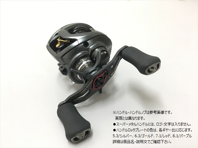 Slpworks スティーズ Sv Tw Shl 1012 G1 Svスプール 80mmカーボンハンドル ハイグリップiシェイプライトノブ リール 釣具のキャスティングオンラインストア 全国50店舗以上を展開する大型釣具店 Slpworks スティーズ Sv Tw Shl 1012 G1 Svスプール 80mmカーボンハンドル ハイグリップiシェイプライトノブ リール 釣具のキャスティングオンラインストア 全国50店舗以上を展開する大型釣具店