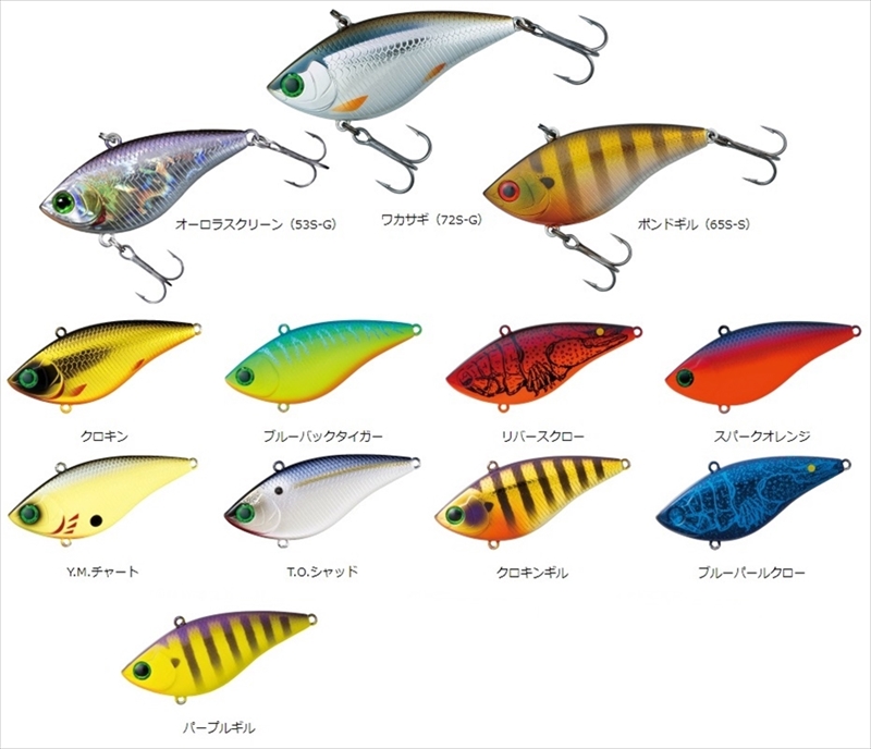 ダイワ ｔ ｄ バイブレーション スティーズカスタム５３ｓ ｓ ワカサギ バスルアー 釣具のキャスティングオンラインストア 全国50店舗以上を展開する大型釣具店