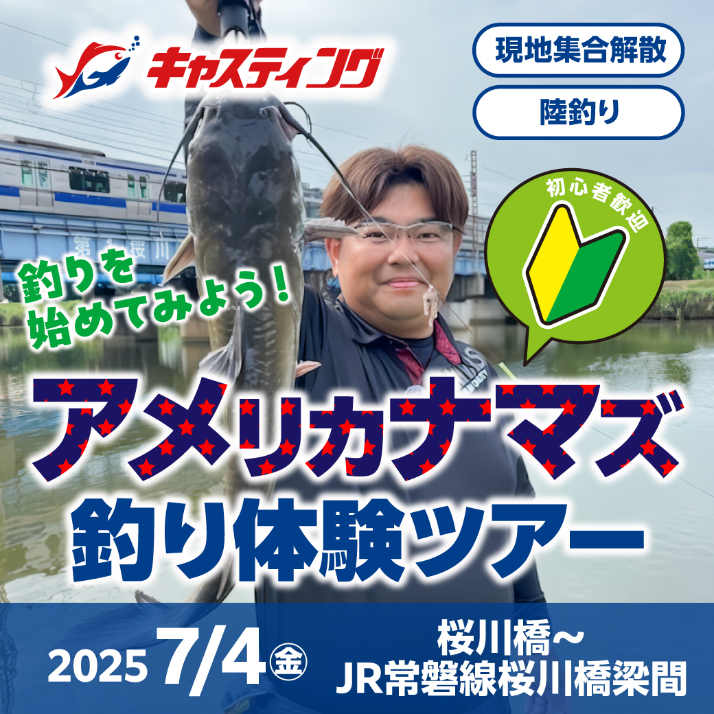 �y�I���z�ނ���͂��߂Ă݂悤�I�A�����J�i�}�Y�ނ�̌��c�A�[�y���A��z