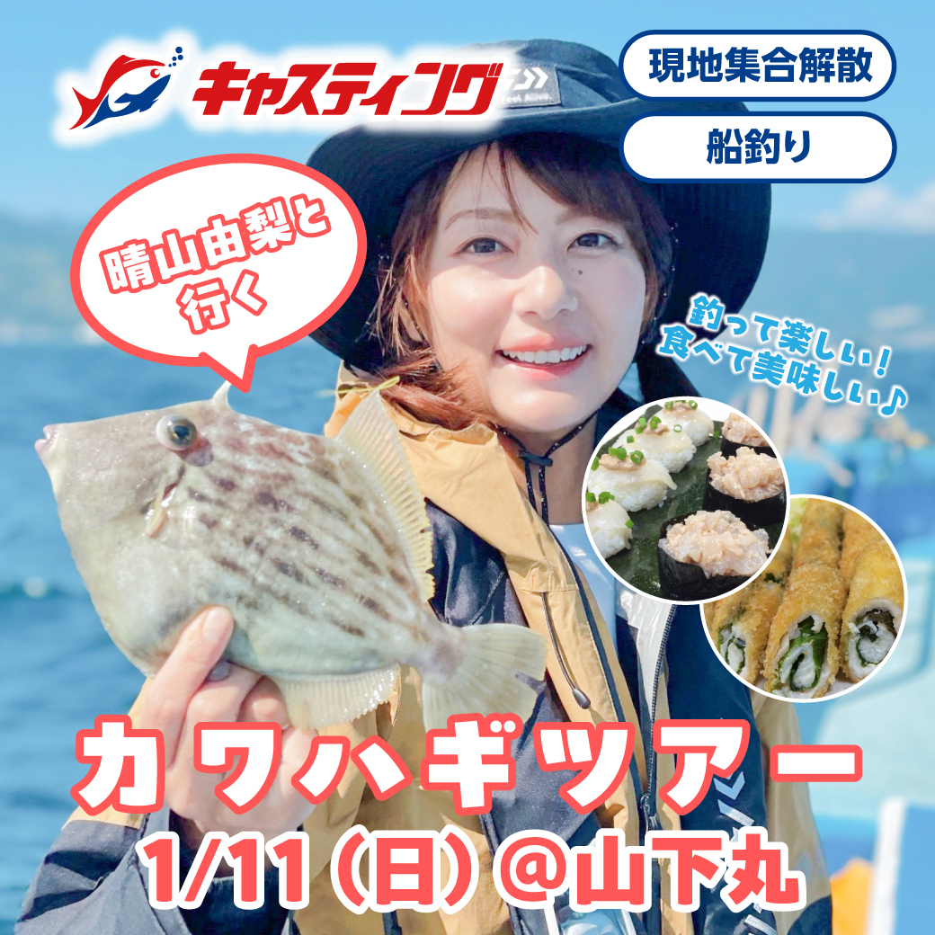 �y1��11���z���R�R���ƍs���I�J���n�M�ނ�c�A�[�y���A��E�G�T�t���z