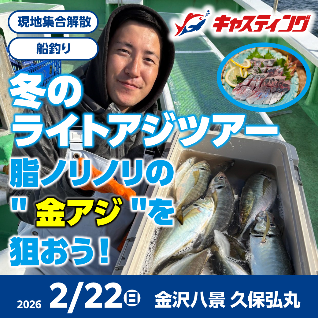 �y2��22��(��)�z���m���m���̋��A�W��_�����I�~�̃��C�g�A�W�c�A�[�y���A��z