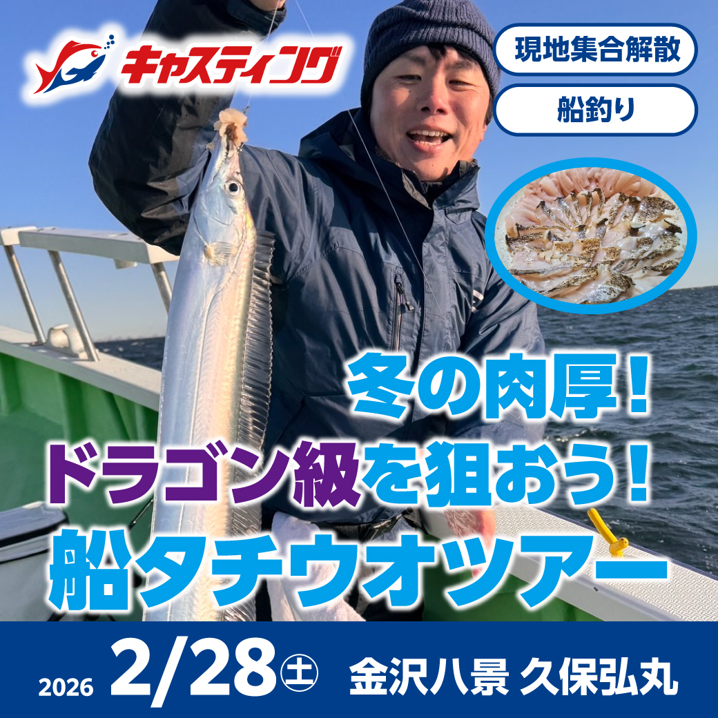 �y2��28��(�y)�z�~�̓����h���S������_�����I�V���^�`�E�I�ނ�c�A�[�y���A��z