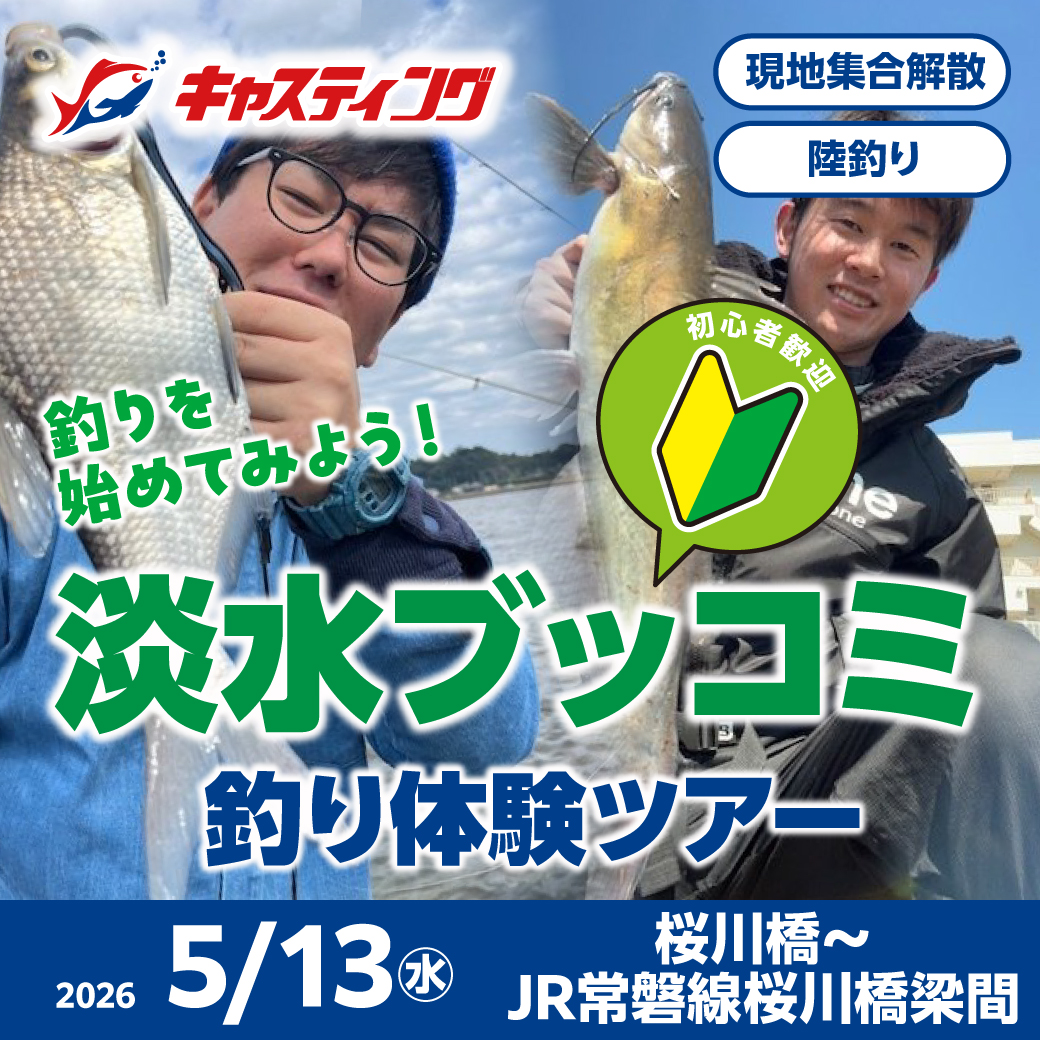 �y5��13��(��)�z�ނ���n�߂Ă݂悤�I�W���u�b�R�~�ނ�̌��c�A�[�y���A��z