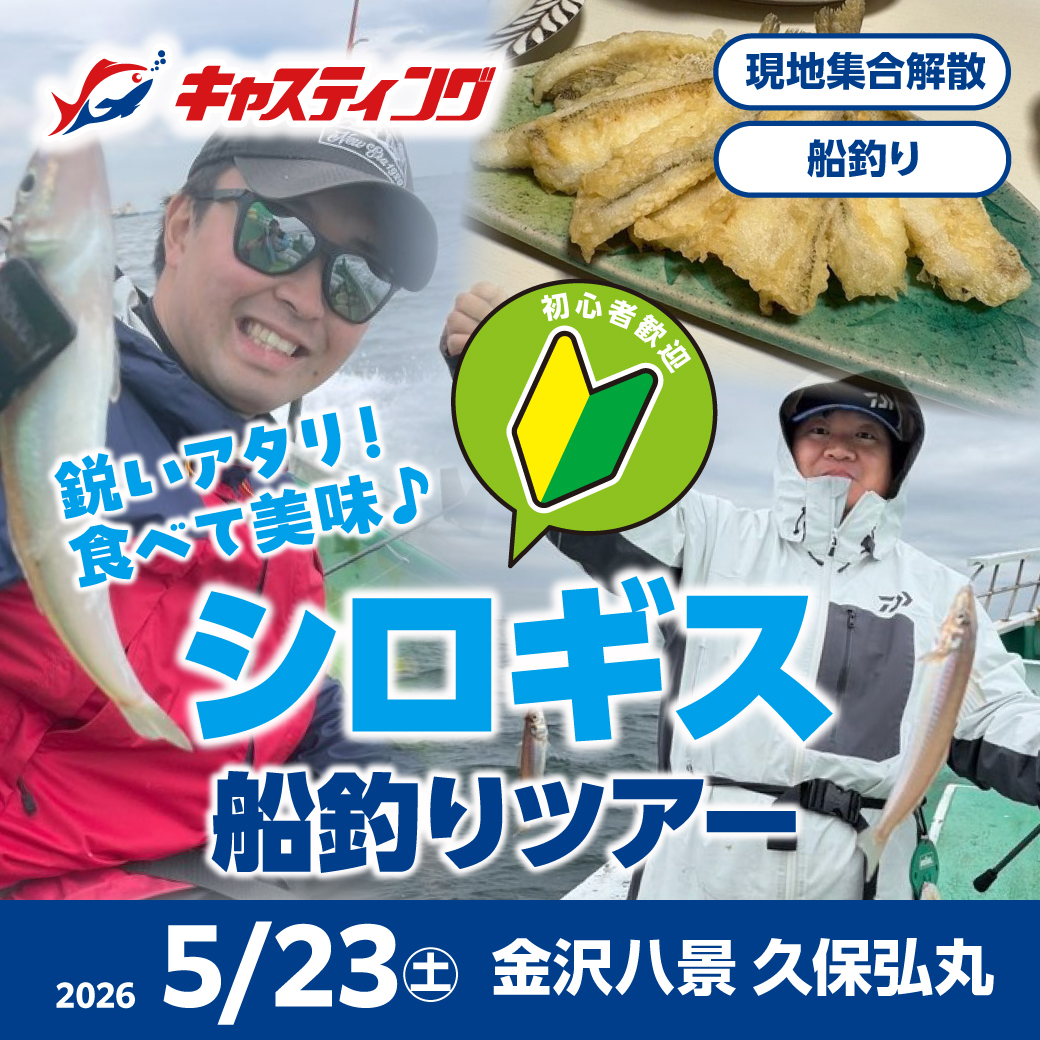�y5��23��(�y)�z�s���A�^���I�H�ׂĔ�����V���M�X�D�ނ�c�A�[�y���A��z