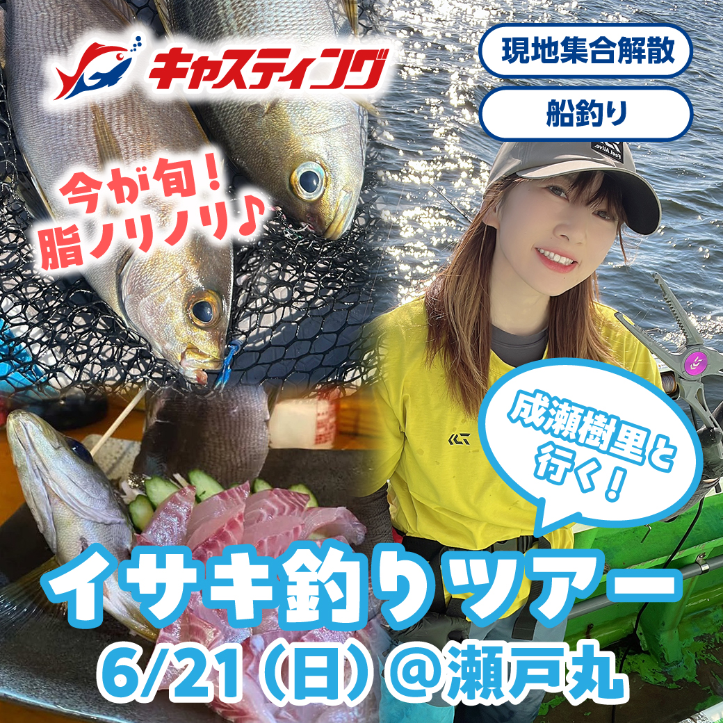 �y6��21��(��)�z���������ƍs���I�C�T�L�ނ�c�A�[�y���A��z